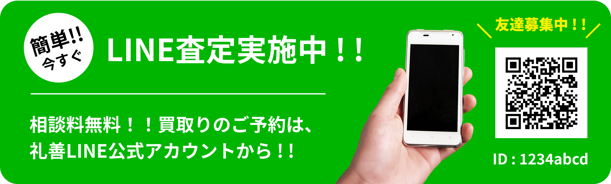 保護者専用ページイメージ